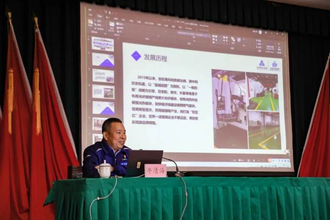 凝心聚力，同心篤行——安彩高科舉辦企業文化專題培訓